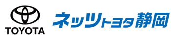 ネッツトヨタ静岡