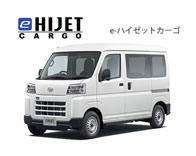 eHIJET