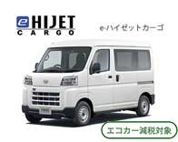 eHIJET
