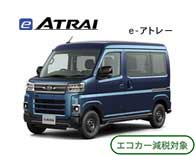 eATRAI