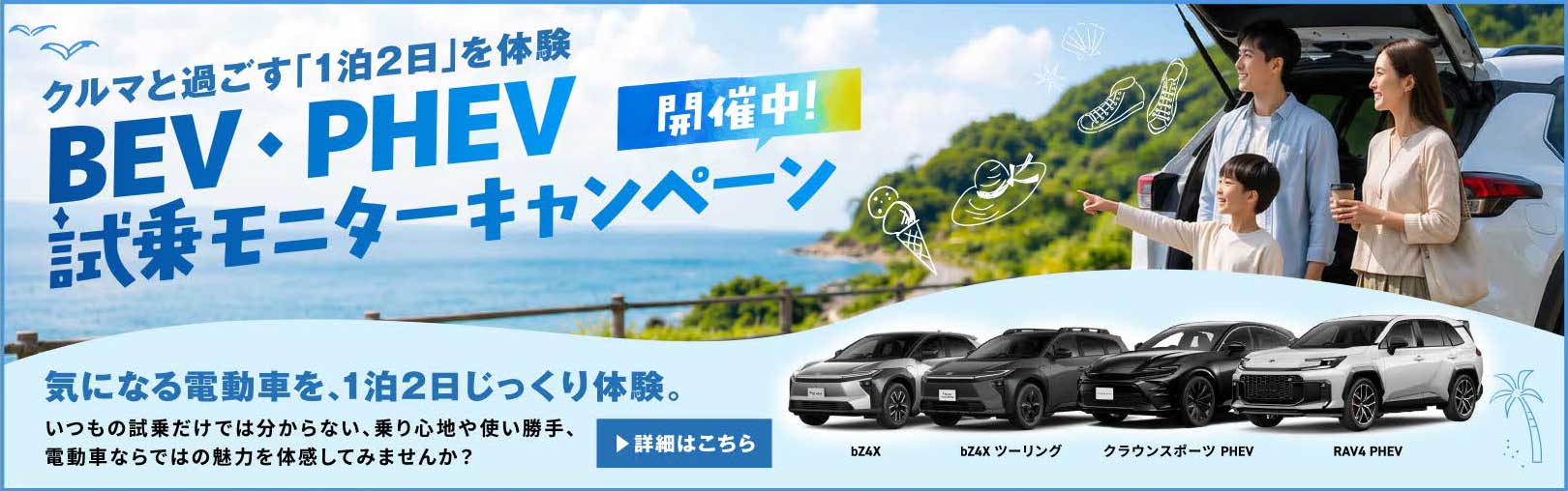 特選車