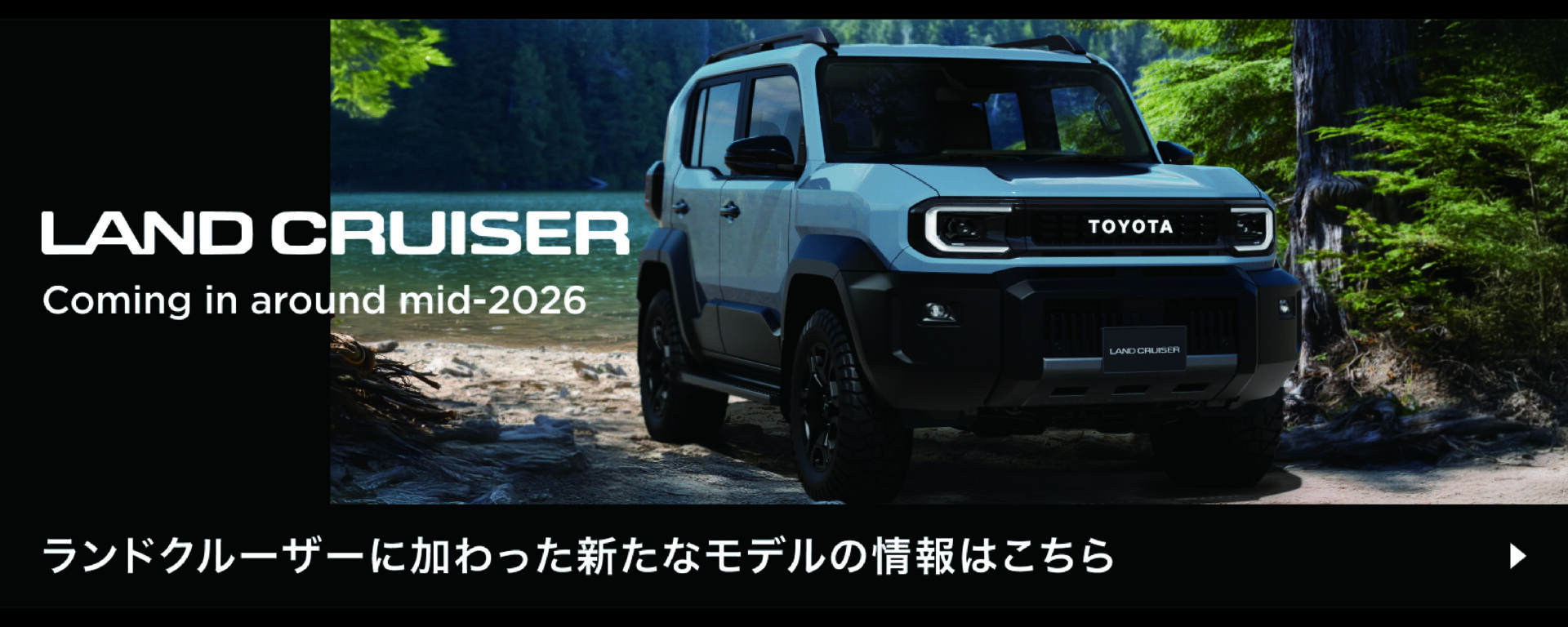 イベント&キャンペーンバナー