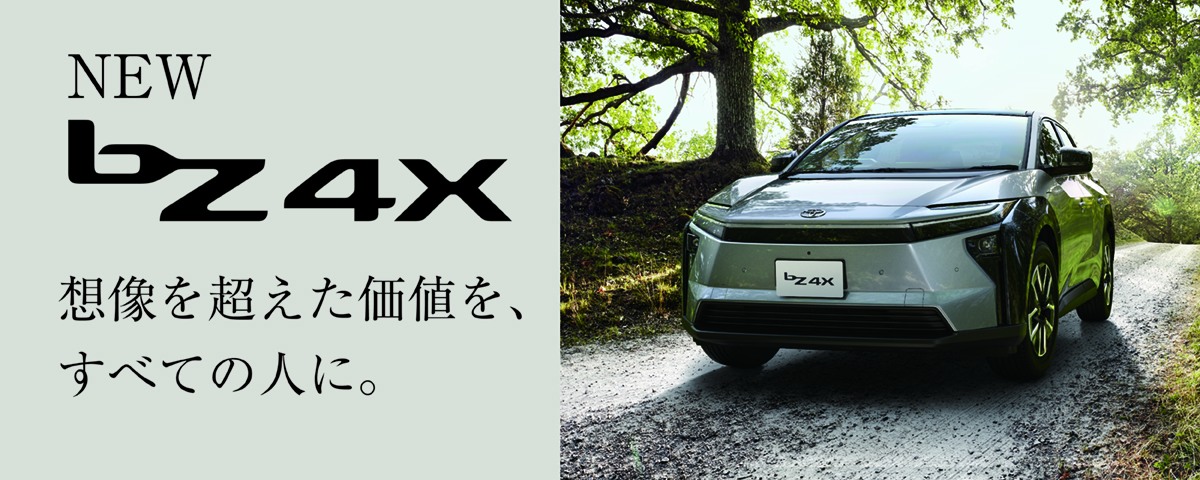 イベント&キャンペーンバナー