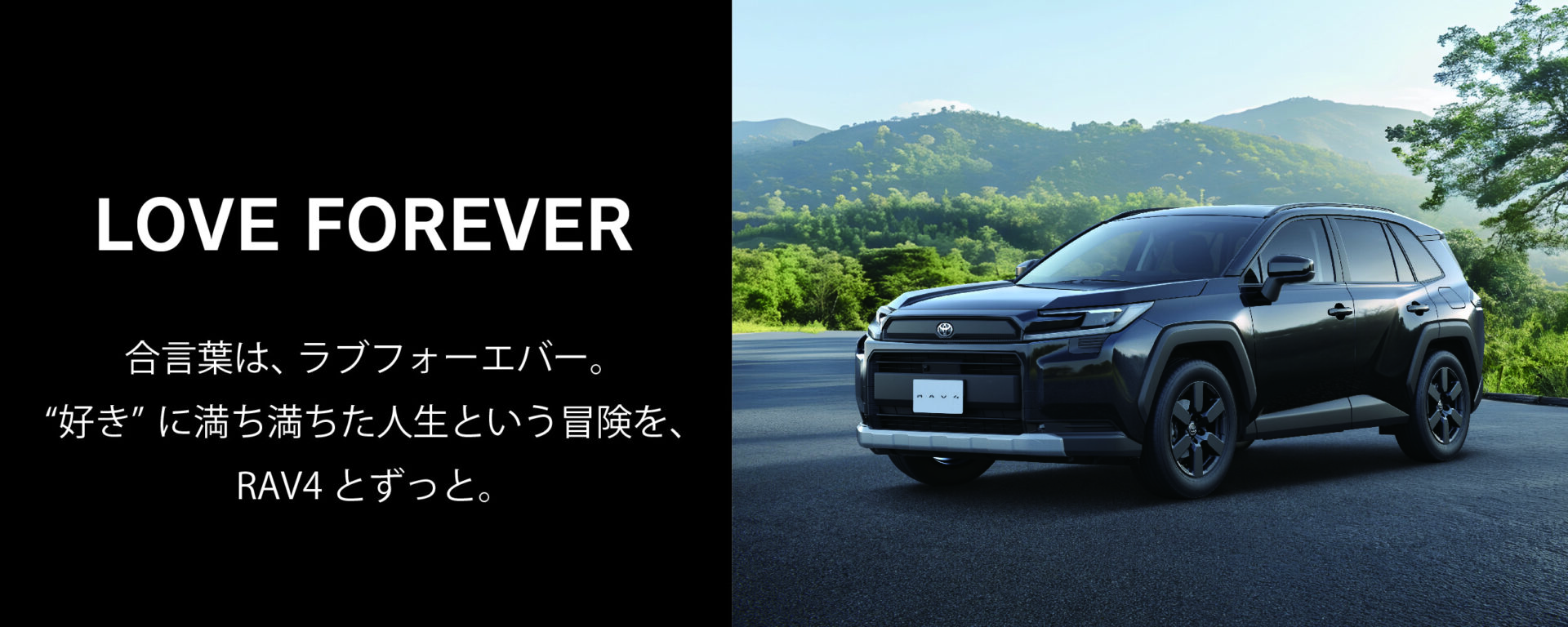 イベント&キャンペーンバナー