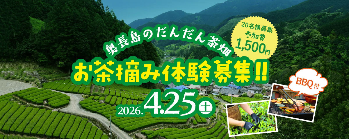 イベント&キャンペーンバナー